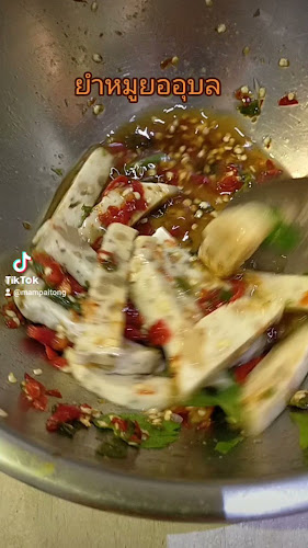 ไผ่ตง ข้าวต้มยันหว่าง - Paitong Restaurant