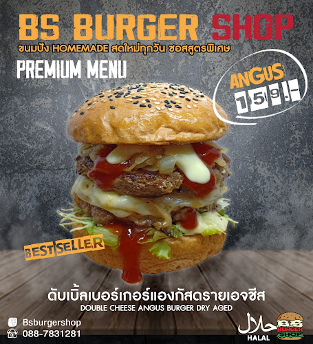 ถนน ทะเลหลวง ตำบลบ่อยาง อำเภอเมืองสงขลา สงขลา 90000