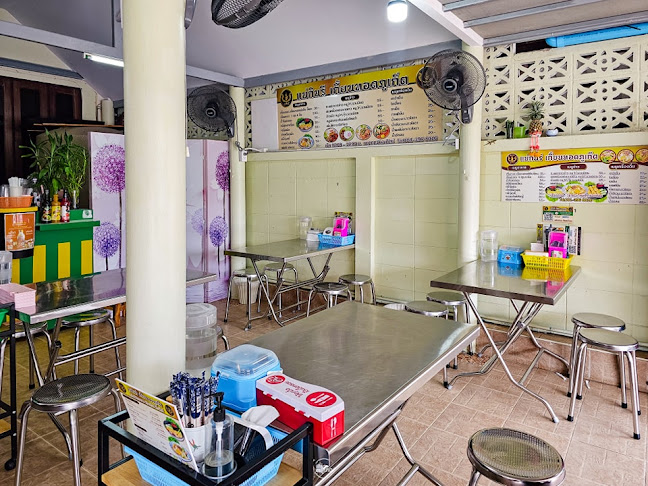 แม่กินรีเกี้ยนทอดภูเก็ต - การบริการอาหารและที่พัก