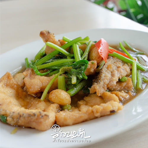 ร้านอาหารสวนผัก - อำเภอเมืองนครราชสีมา