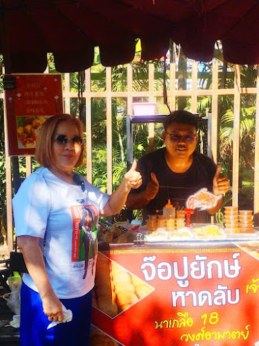 เมืองพัทยา อำเภอบางละมุง ชลบุรี 20150