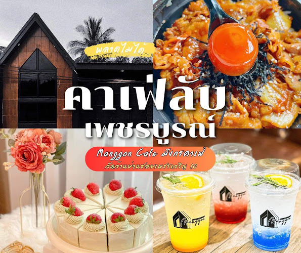 Comentarii opinii despre Manggon Cafe & Restaurant