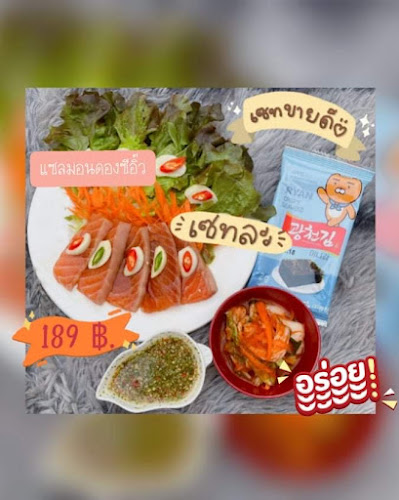 Comentarii opinii despre Chingukoreadong สาขา 2 (โครงการมัณฑนาสุวรรณภูมิ)