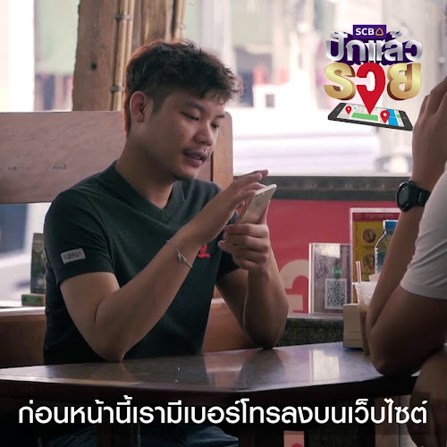 ต้มเลือดหมูคุณศรี พัทยากลาง - อำเภอบางละมุง