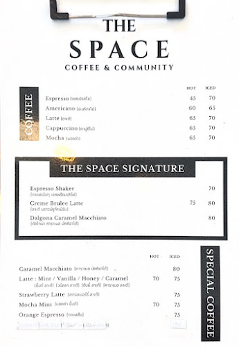 THE SPACE COFFEE & COMMUNITY - อำเภอหาดใหญ่