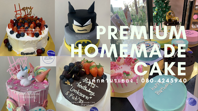 Opinii despre Premium Cake Rayong -เค้กด่วนระยอง în อำเภอเมืองระยอง - การบริการอาหารและที่พัก