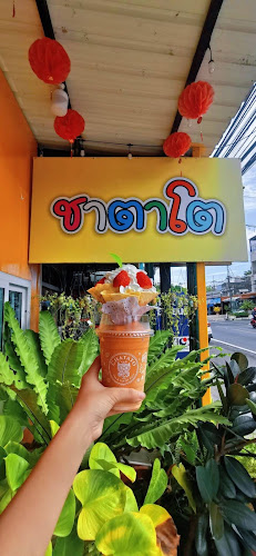 ชาตาโต ภูเก็ต1 ใกล้ๆสี่แยกโรงเรียนสตรีภูเก็ต - การบริการอาหารและที่พัก