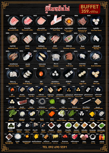 11 168 ถ. ศักดิเดชน์ ตำบลตลาดเหนือ เมือง ภูเก็ต 83000