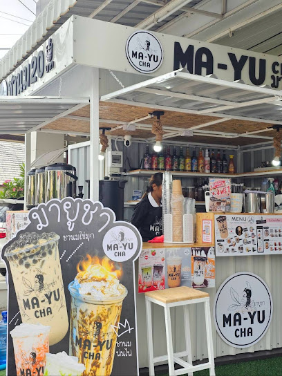 มายูชา สาขาตลาดดาว MA-YU CHA