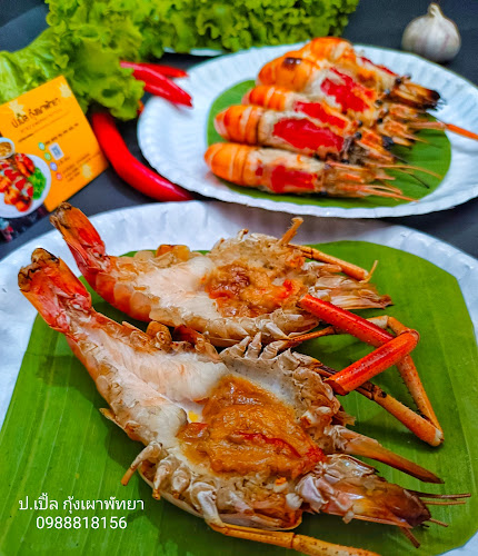 Comentarii opinii despre ป.เปิ้ล กุ้งเผาพัทยา(กุ้งหัวไข่แก้วคัด)