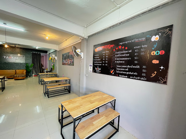 86 ถ. ราษฎร์อุทิศ 1 ตำบลบ่อยาง อำเภอเมืองสงขลา สงขลา 90000