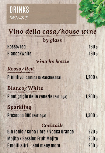 Ristorante Da Peppino - การบริการอาหารและที่พัก