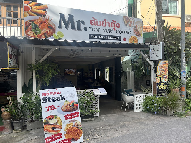 Mr. ต้มยำกุ้ง (Mr. Tom Yum Goong) - อำเภอบางละมุง