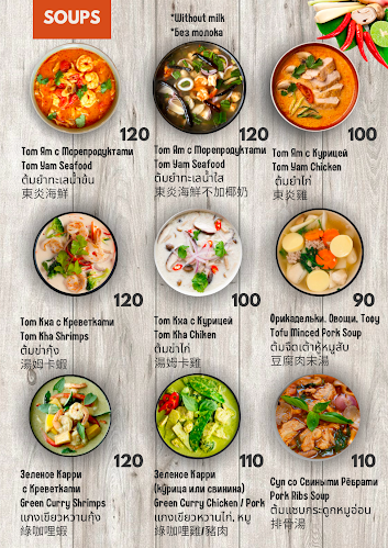 Kin Kab Kia - การบริการอาหารและที่พัก