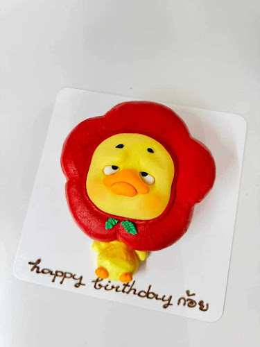 แอ๊ดเบเกอรี่ - อำเภอเกาะสมุย