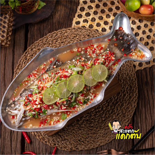 ครัวสะแตกแดกตับ - อำเภอธัญบุรี