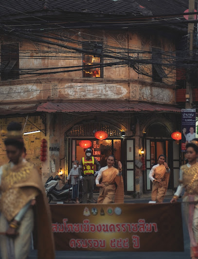 ไฟโฟ โอลด์ทาวน์ คาเฟ่ แอนด์ ฟลอรัล