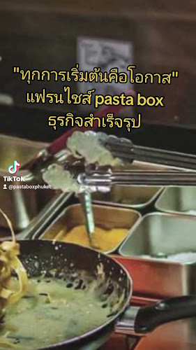 Madre Pasta Box@Rawai