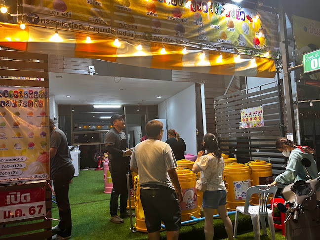 ร้านหรอยแรงบุฟเฟ่ต์ไอติมถัง