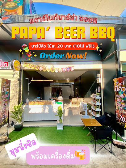 PAPA' BEER BBQ