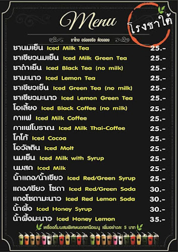 เมือง ตำบล ในเมือง อำเภอเมืองพิษณุโลก พิษณุโลก 65000