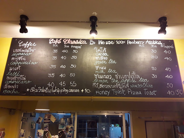 ชิกกี้ชิก