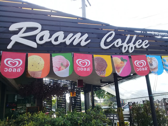 กาแฟสด Room Coffee