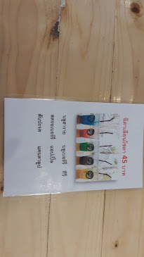 Opinii despre Milk and More. în อำเภอกระทุ่มแบน - การบริการอาหารและที่พัก