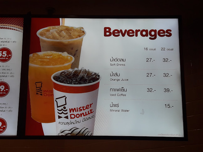 ล็อค GCR104 112 หมู่ 5 ถ. แจ้งวัฒนะ ตำบลปากเกร็ด อำเภอปากเกร็ด นนทบุรี 11120