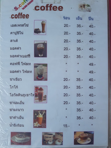 46/59 หมู่9 ถ. เทพารักษ์ ตำบลบางปลา อำเภอบางพลี สมุทรปราการ 10540