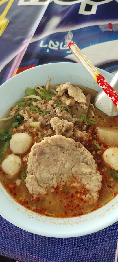 ตักกะตังค์ อาหารตามสั่ง