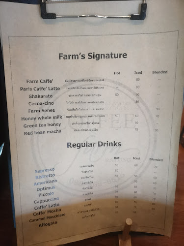 Coffee Farm Rayong - การบริการอาหารและที่พัก