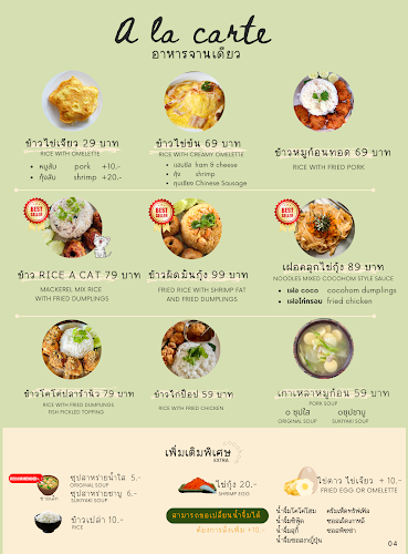 Opinii despre cocohome.hdy în อำเภอหาดใหญ่ - การบริการอาหารและที่พัก