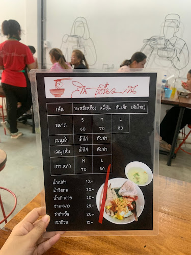 5HVV+86V ตำบลบ่อยาง อำเภอเมืองสงขลา สงขลา 90000