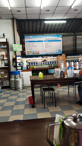 ร้านแกงสมใจ - อำเภอเมืองนครราชสีมา