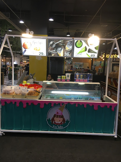 ด.ญ.ไอติม เซ็นทรัล แจ้งวัฒนะ ชั้น G