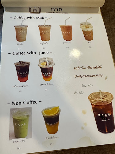 Comentarii opinii despre ก า ก กาแฟ