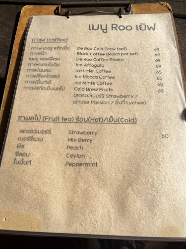 Cafe' De Roo - อำเภอเมืองสงขลา