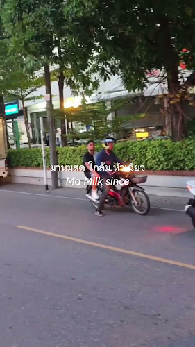 Opinii despre มานมสด ใกล้ม.หัวเฉียว în อำเภอบางพลี - การบริการอาหารและที่พัก