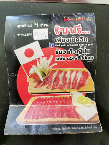 1, 77 ตำบล บ่อผุด อำเภอเกาะสมุย สุราษฎร์ธานี 84320