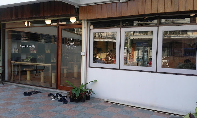 ร้าน บูรยา ช็อป