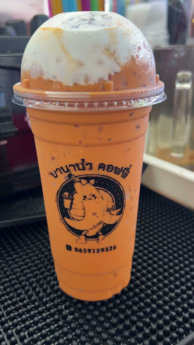 Opinii despre บานาน่า คอฟฟี่ ฉลอง ภูเก็ต în เมือง - การบริการอาหารและที่พัก