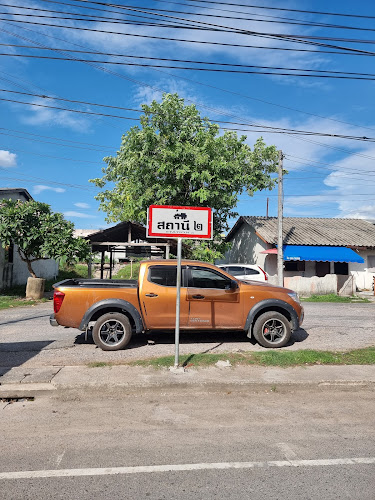 Comentarii opinii despre ตลาดนัด ถนนคนเดิน สถานี 2