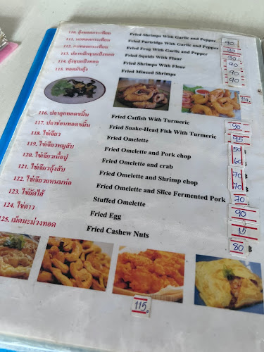 อีสานร้อยซาว - การบริการอาหารและที่พัก