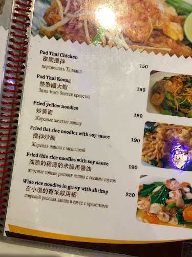 Haveli patong restaurant