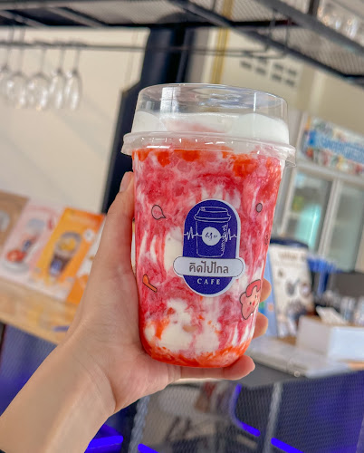 คิดไปไกลคาเฟ่ - การบริการอาหารและที่พัก