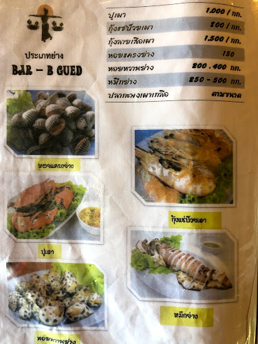 9VV4+W7W ตำบล พระลับ อำเภอเมืองขอนแก่น ขอนแก่น 40000