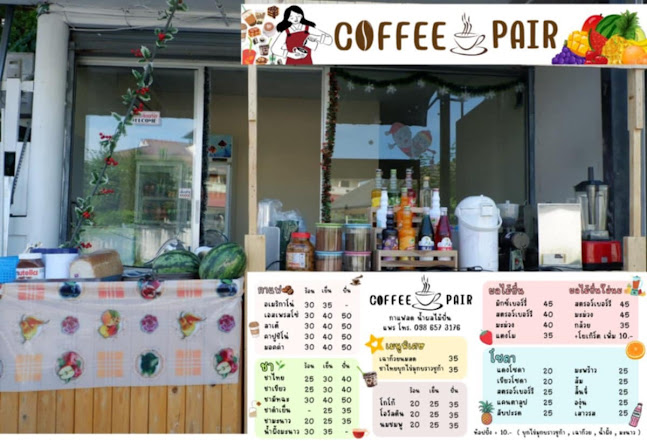 Comentarii opinii despre Coffee.Pair