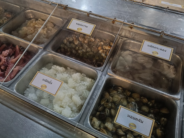 ตันหยง หมูกระทะ แหลมฉบัง