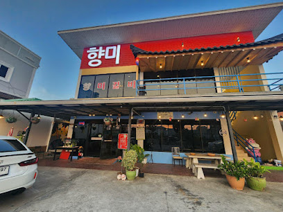 ฮังมี กัลบี